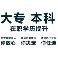 现实中，HR会怎样看待自考本科学历