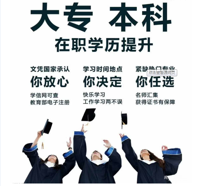 中专生可以考大学吗初中和中专学历可以自考本科吗