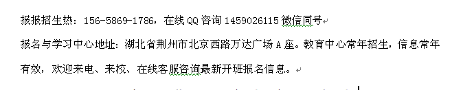 荆州市监理工程师考试报名培训 2022年报考报名条件