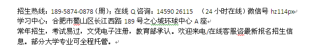 盐城市成人学历进修2022年大学最新招生专业