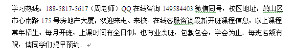 杭州萧山自考中心_成人自考大专本科招生 自考学费