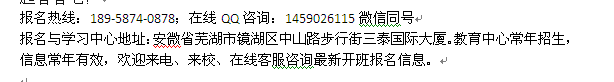 芜湖市消防师培训 一、二级消防师考试最新教材